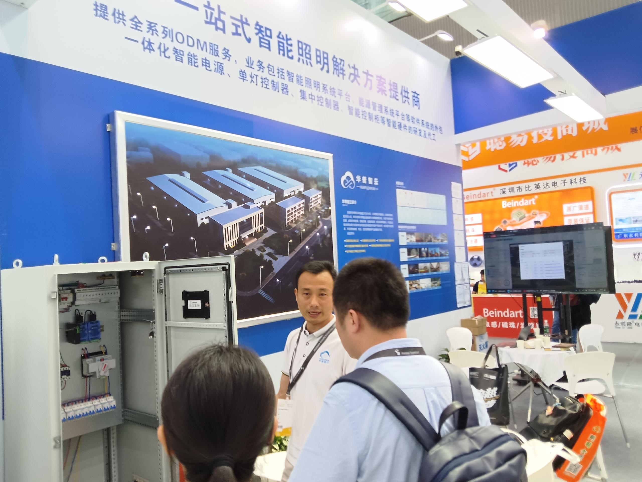 尊龙凯时智云闪灼 2025 光亚展，引领智能照明新潮流?